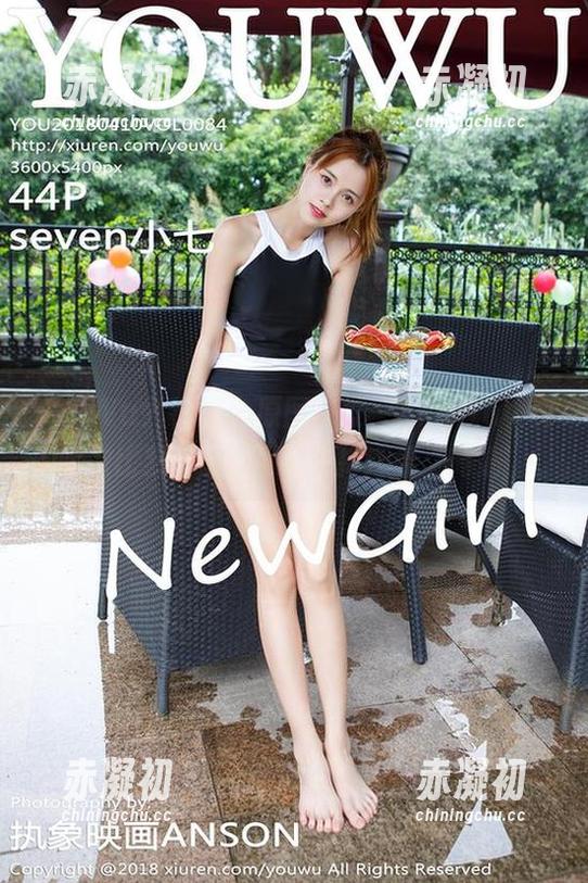 YouWu尤物馆 - 原图首发，Amrita贞贞的睡衣比我自己的服装选择还要“高端”。