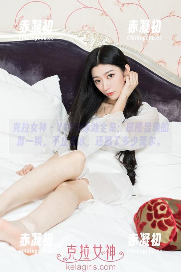 克拉女神 - YOYO泳池全集：原图显现的那一瞬，不止是水，还藏了多少莞尔。