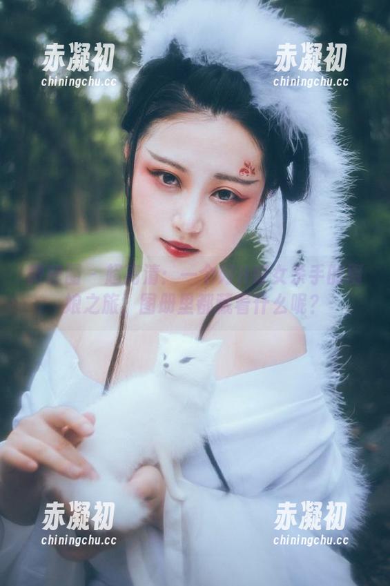 微密圈 - 超高清：一个好H好女杀手的厨娘之旅，图册里都藏着什么呢？