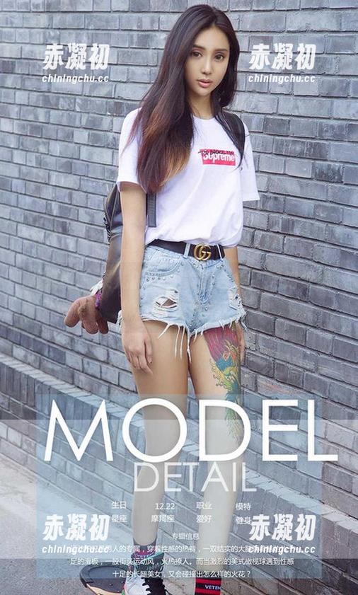 尤果网 - 果儿的少女美图合集，宛如梦境般的轻盈气息！