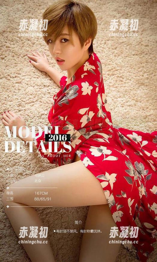 尤果网 - 一图胜千言：美替的美腿写真精选，真让人恍惚