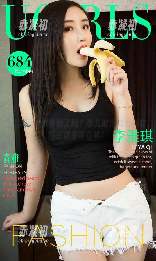 尤果网 - 准备好了吗？菲儿的港湾最新套图在这里等你瞧！