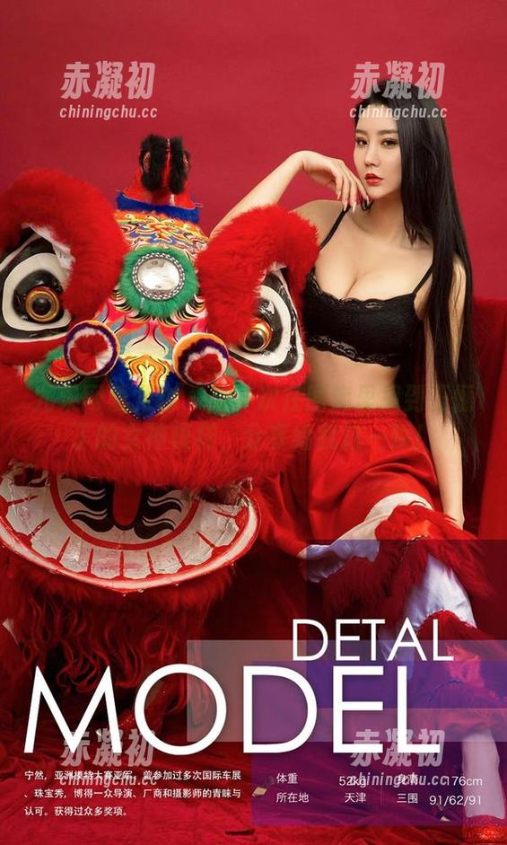 尤果网爱尤物 - 第一次在图库里见到王俪丁的女神模样，分享给我这一瞬！