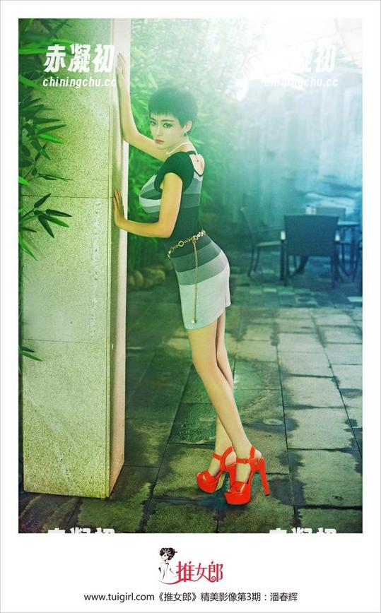 推女郎 - 套装不是简单的衣服，吻熙的原图教你什么叫“俏皮”。