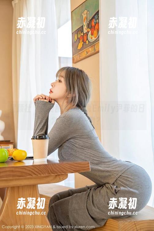 星颜社 - 免费图集：谁说Emily尹菲的日常不值得一看？