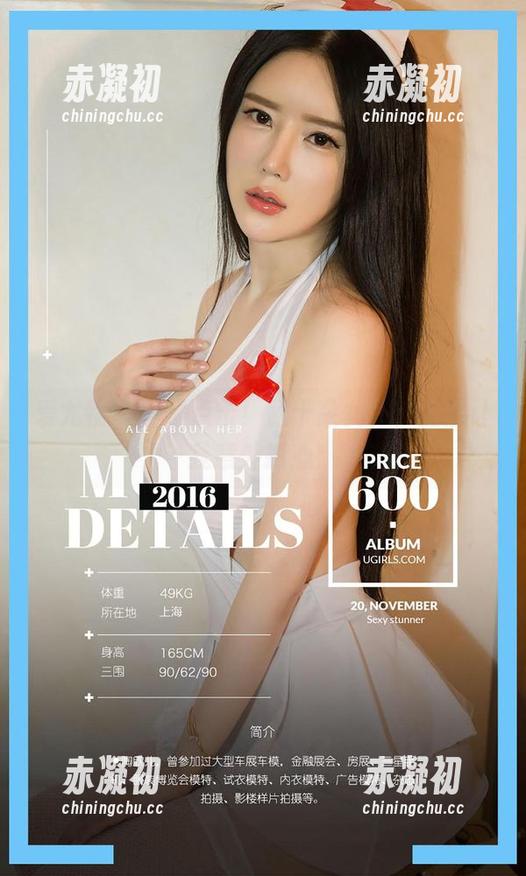 爱尤物 - 全集点击！孟十朵女仆，竟然让我意外抓心！
