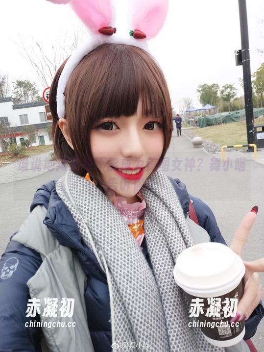 谁说地狱王女不能成为美图女神？舞小喵告诉你！